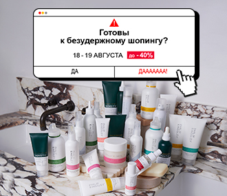 Иконка акции Philip Kingsley: beauty-шопинг 18–19 августа — скидка −40% на всё