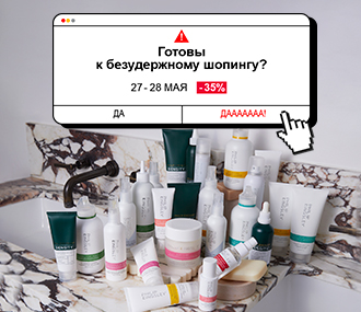 Откройте для себя мир легендарной косметики для волос Philip Kingsley: эксклюзивные предложения в официальном интернет-магазине!